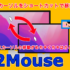 Memory of mouse cursor